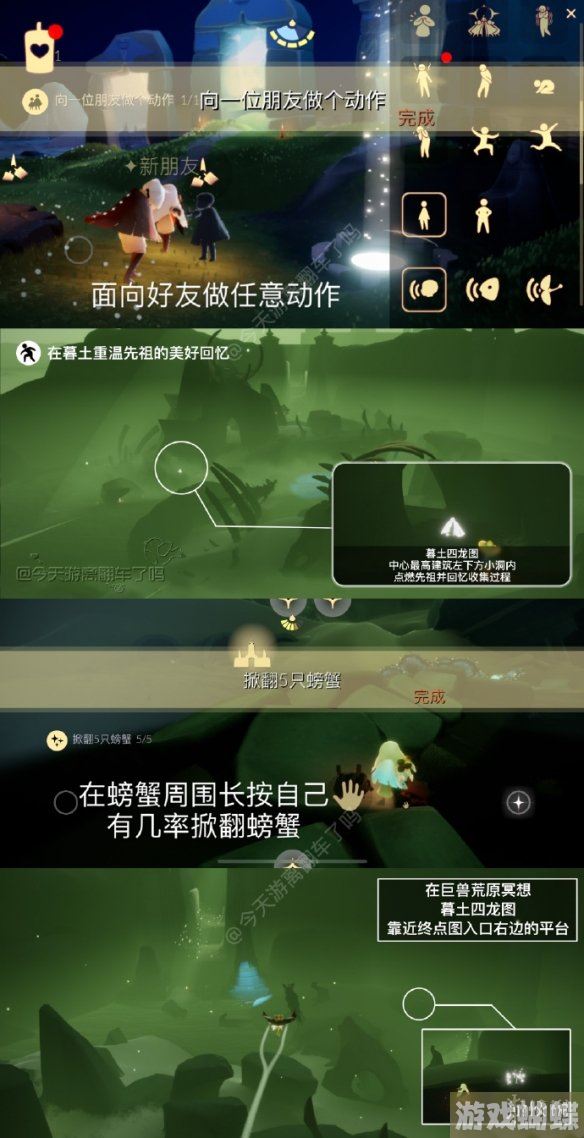 光遇6月5日落石在哪 6.5落石位置2023