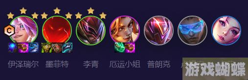 云顶之弈超英迅捷咒能EZ怎么玩 S8.5超英迅捷咒能EZ阵容攻略