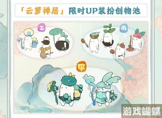 桃源深处有人家一禅小和尚联动怎么样 6.8日一禅小和尚联动一览