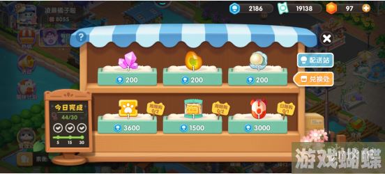 遇见喵克斯水晶怎么获得 遇见喵克斯水晶获取方法