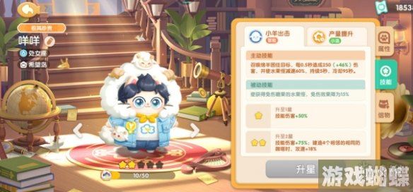 遇见喵克斯隐身怪怎么打 遇见喵克斯隐身怪打法