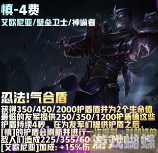 云顶之弈手游s9四费卡数量有几张 四费卡数量介绍