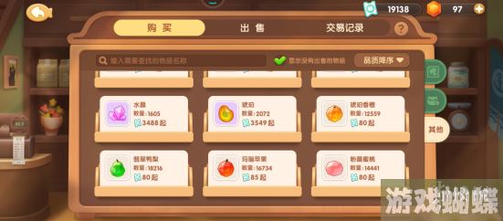 遇见喵克斯水晶怎么获得 遇见喵克斯水晶获取方法