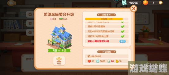 遇见喵克斯糖果制造厂怎么解锁 遇见喵克斯糖果制造厂解锁方法