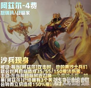 云顶之弈手游s9四费卡数量有几张 四费卡数量介绍