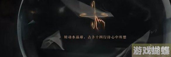 重返未来1999占卜初学者怎么玩 占卜初学者攻略