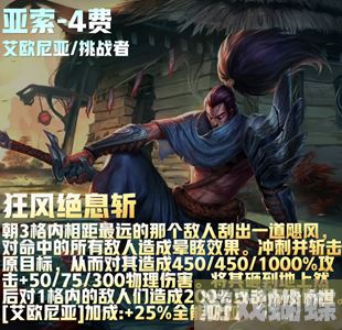 云顶之弈手游s9四费卡数量有几张 四费卡数量介绍