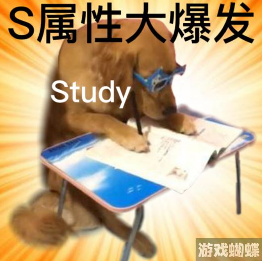 s属性大爆发sleep的s s属性大爆发sleeping