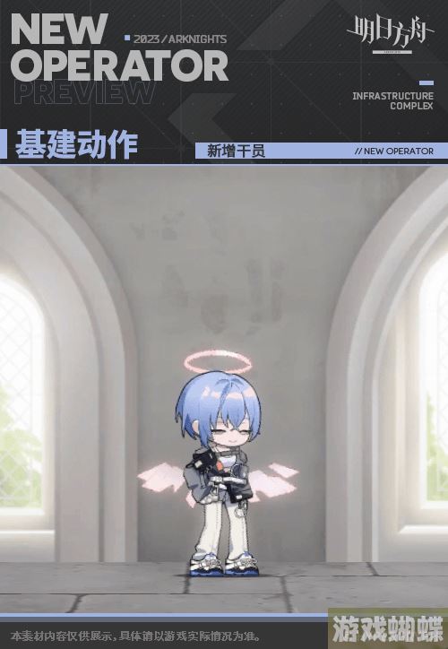 明日方舟空构干员图鉴 明日方舟空构技能立绘模组展示