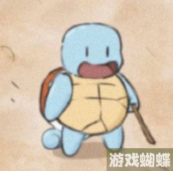 杰尼龟表情包 杰尼龟可爱表情包分享