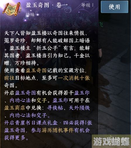 逆水寒手游技能金色内功怎么获得 逆水寒手游技能金色内功获取方法 逆水寒手游技能金色内功怎么获得 逆水寒手游技能金色内功获取方法