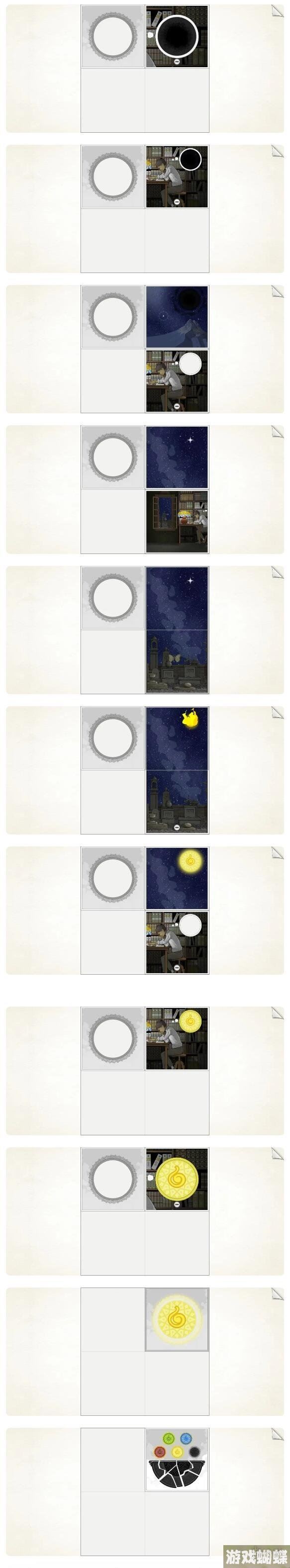 画中世界第六关攻略 第六关怎么过