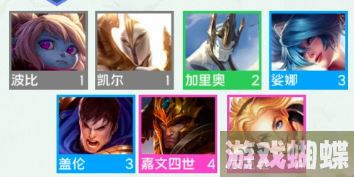 金铲铲之战德玛西亚羁绊效果 金铲铲之战S9赛季德玛西亚羁绊介绍