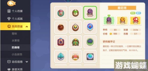 遇见喵克斯隐身怪怎么打 遇见喵克斯隐身怪打法