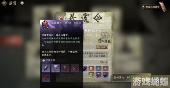 逆水寒手游技能金色内功怎么获得 逆水寒手游技能金色内功获取方法 逆水寒手游技能金色内功怎么获得 逆水寒手游技能金色内功获取方法