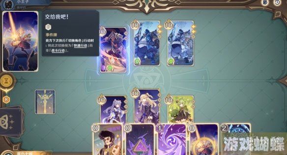 原神铸境研炼三怎么过 铸境研炼重甲洪流通关攻略