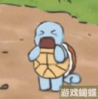 尊嘟假嘟杰尼龟 尊嘟假嘟杰尼龟表情包大全