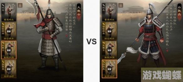 三国志战棋版枪兵解读 大戟士和白毦兵怎么选择