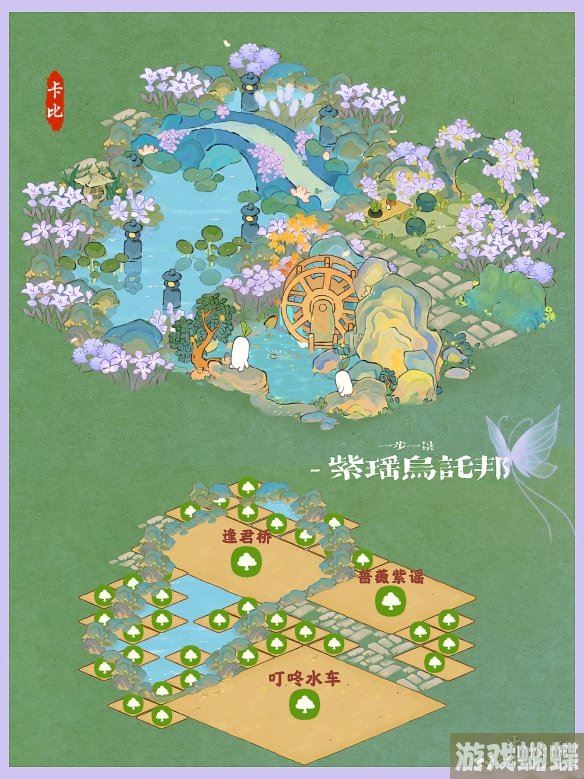 桃源深处有人家一步一景布局推荐 一步一景布局攻略分享