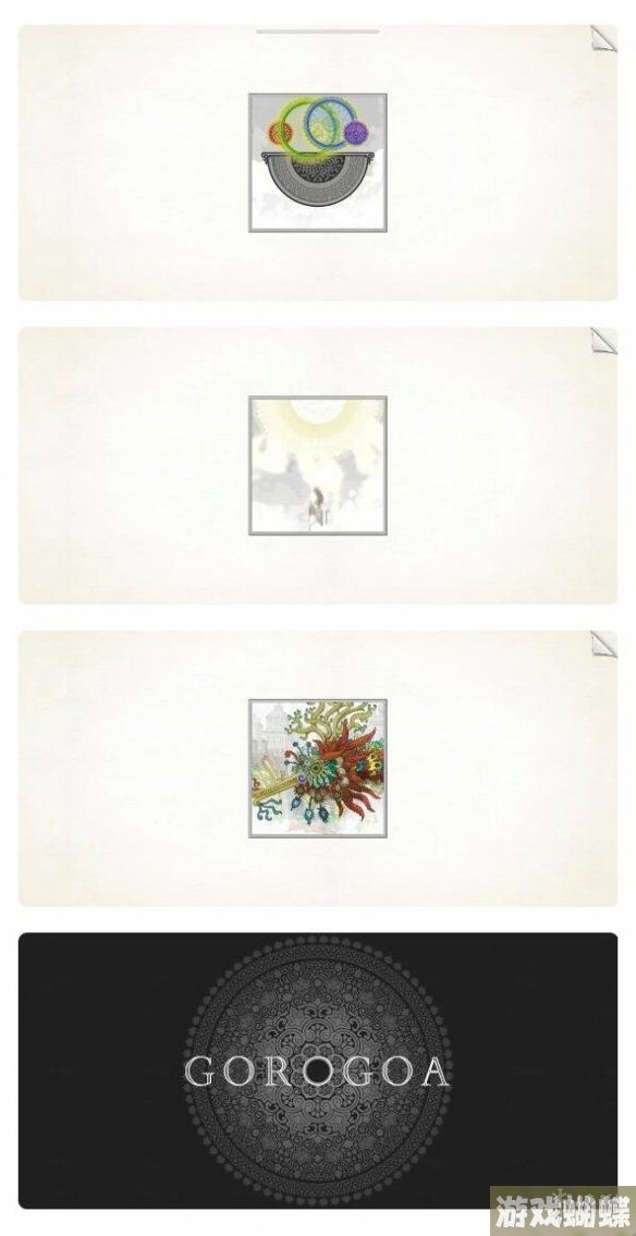 画中世界第六关攻略 第六关怎么过