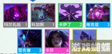 金铲铲之战虚空羁绊怎么样 金铲铲之战S9羁绊虚空介绍