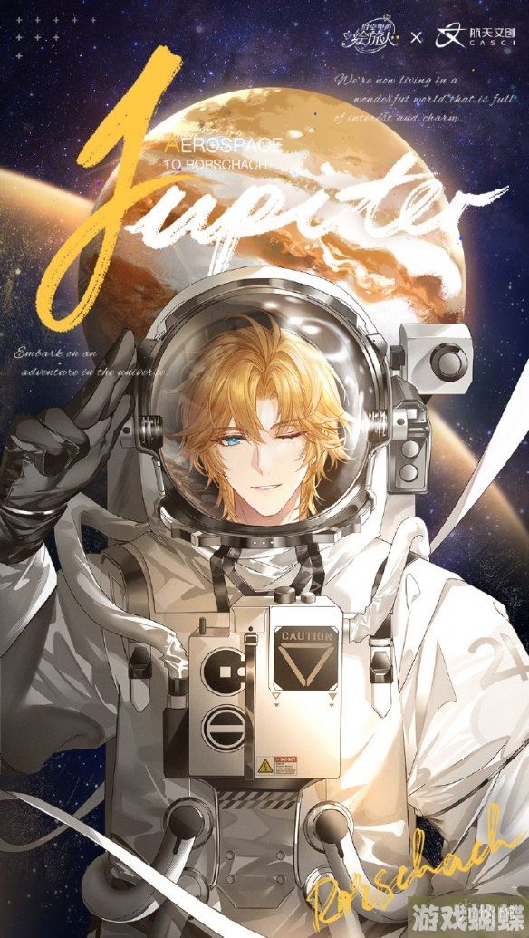 时空中的绘旅人星航之梦活动介绍 行星系列角色一览 时空中的绘旅人星航之梦活动介绍 行星系列角色一览