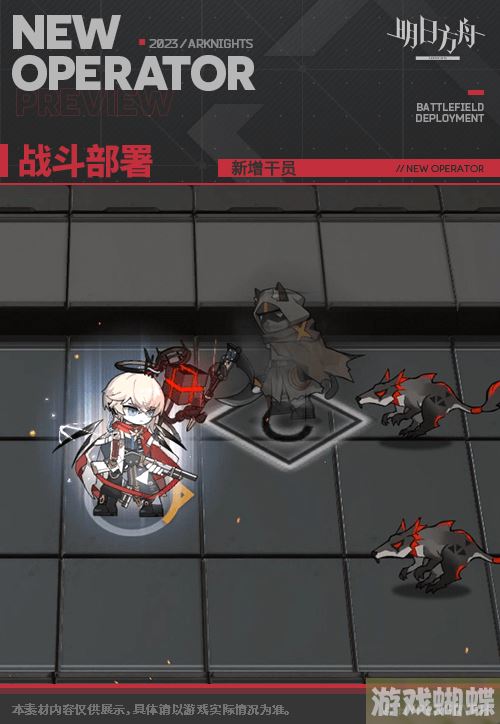 明日方舟圣约送葬人技能立绘模组展示 明日方舟异格送葬人干员图鉴 明日方舟圣约送葬人技能立绘模组展示 明日方舟异格送葬人干员图鉴