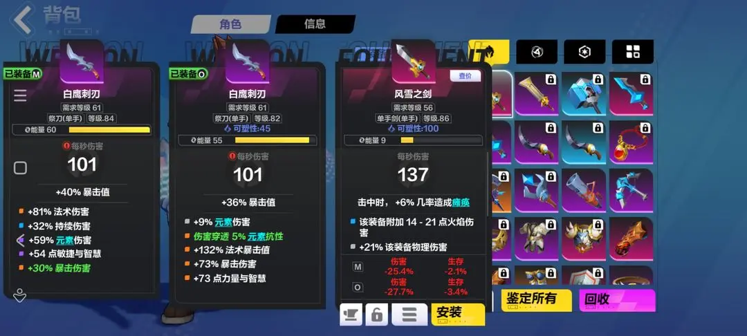 火炬之光无限时空1bd推荐 火炬之光无限时空1能用什么bd 火炬之光无限时空1bd推荐 火炬之光无限时空1能用什么bd