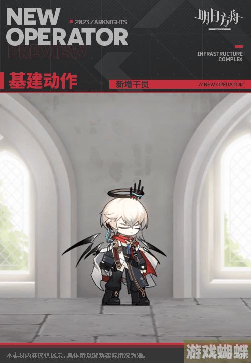 明日方舟圣约送葬人技能立绘模组展示 明日方舟异格送葬人干员图鉴 明日方舟圣约送葬人技能立绘模组展示 明日方舟异格送葬人干员图鉴