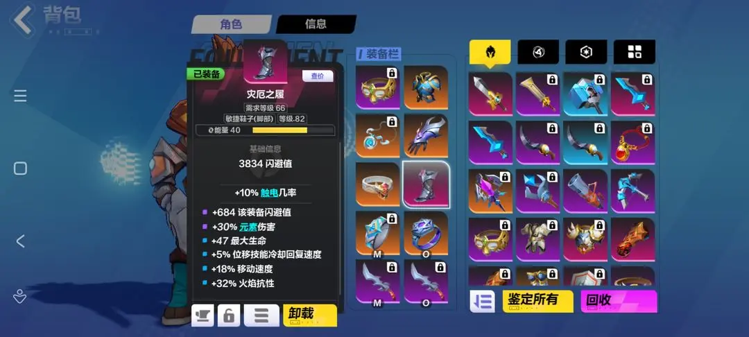 火炬之光无限时空1bd推荐 火炬之光无限时空1能用什么bd 火炬之光无限时空1bd推荐 火炬之光无限时空1能用什么bd