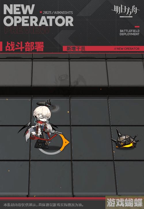 明日方舟圣约送葬人技能立绘模组展示 明日方舟异格送葬人干员图鉴 明日方舟圣约送葬人技能立绘模组展示 明日方舟异格送葬人干员图鉴