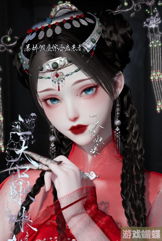 以闪亮之名挽妆 挽妆官方捏脸数据id