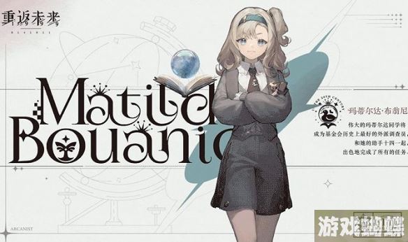重返未来19996月6日停服维护公告 6月6日更新内容介绍
