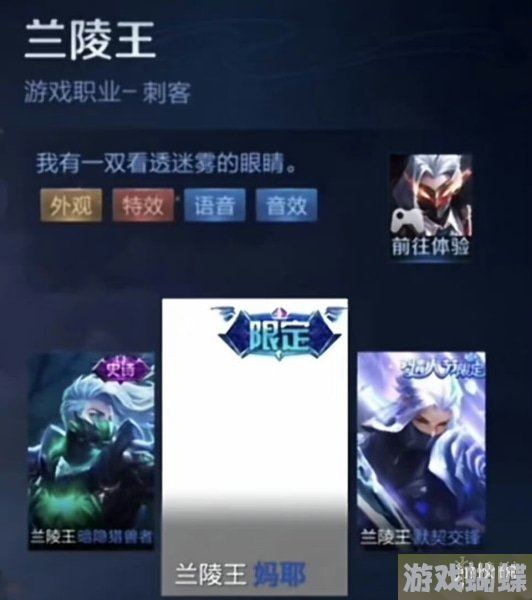 王者荣耀s32赛季什么时候开始 s32赛季开始时间介绍