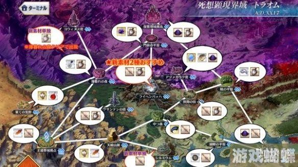 FGO黄昏的仪式剑在哪刷 2.65新素材黄昏的仪式剑掉落推荐