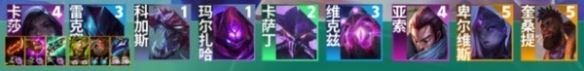 云顶之弈手游s9最新阵容排行有哪些 s9阵容排行最新图一览