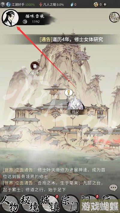 一念逍遥6月6日最新密令是什么 一念逍遥2023年6月6日最新密令 一念逍遥6月6日最新密令是什么 一念逍遥2023年6月6日最新密令