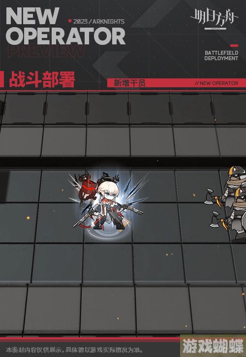 明日方舟圣约送葬人技能立绘模组展示 明日方舟异格送葬人干员图鉴 明日方舟圣约送葬人技能立绘模组展示 明日方舟异格送葬人干员图鉴