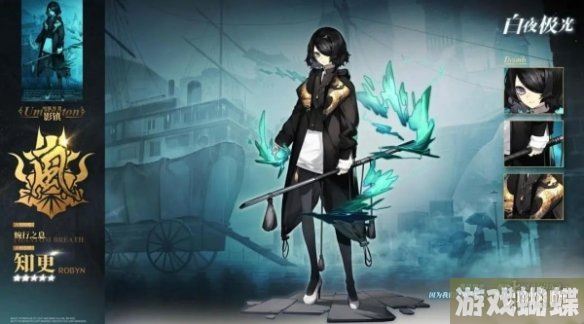 白夜极光预选光灵怎么选 预选光灵推荐