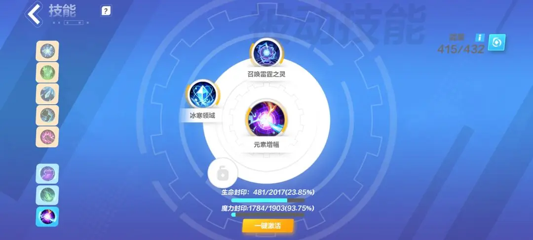 火炬之光无限时空1bd推荐 火炬之光无限时空1能用什么bd 火炬之光无限时空1bd推荐 火炬之光无限时空1能用什么bd