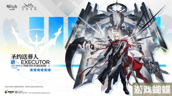 明日方舟圣约送葬人技能立绘模组展示 明日方舟异格送葬人干员图鉴 明日方舟圣约送葬人技能立绘模组展示 明日方舟异格送葬人干员图鉴