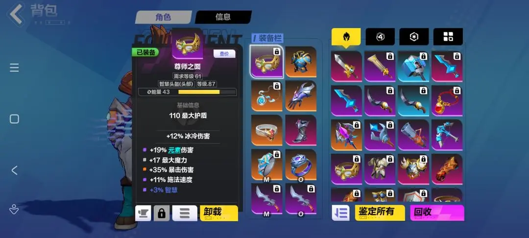 火炬之光无限时空1bd推荐 火炬之光无限时空1能用什么bd 火炬之光无限时空1bd推荐 火炬之光无限时空1能用什么bd