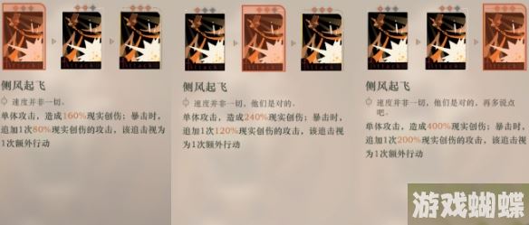 重返未来1999红弩箭技能介绍 红弩箭技能解析分享