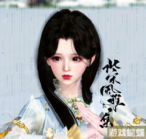 逆水寒手游小师妹 小师妹官方捏脸数据id	