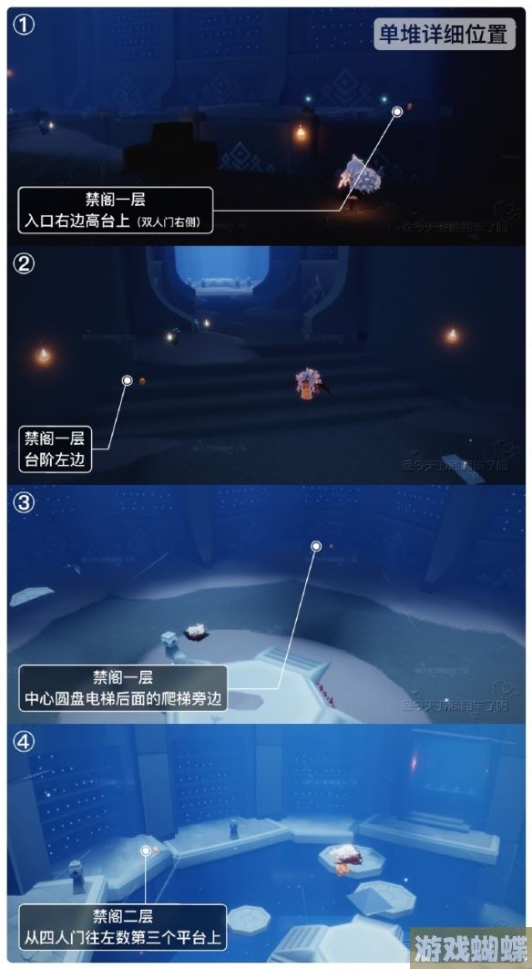 光遇6月6日季节蜡烛在哪 6.6季节蜡烛位置2023 光遇6月6日季节蜡烛在哪 6.6季节蜡烛位置2023