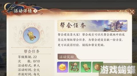 天龙八部2飞龙战天群雄争霸怎么打 群雄争霸玩法介绍