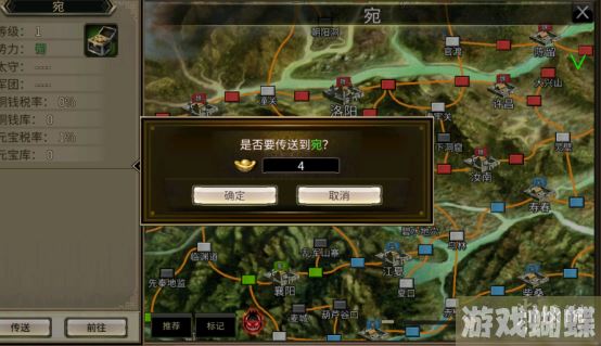 三国群英传M怎么使用地图 地图使用方法介绍