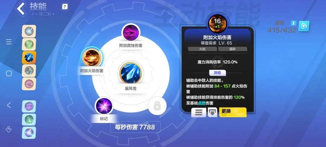 火炬之光无限时空1bd推荐 火炬之光无限时空1能用什么bd 火炬之光无限时空1bd推荐 火炬之光无限时空1能用什么bd