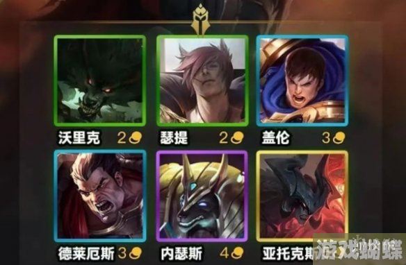 金铲铲之战s9阵容排行有哪些 s9阵容排行推荐