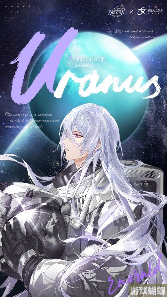 时空中的绘旅人星航之梦活动介绍 行星系列角色一览 时空中的绘旅人星航之梦活动介绍 行星系列角色一览